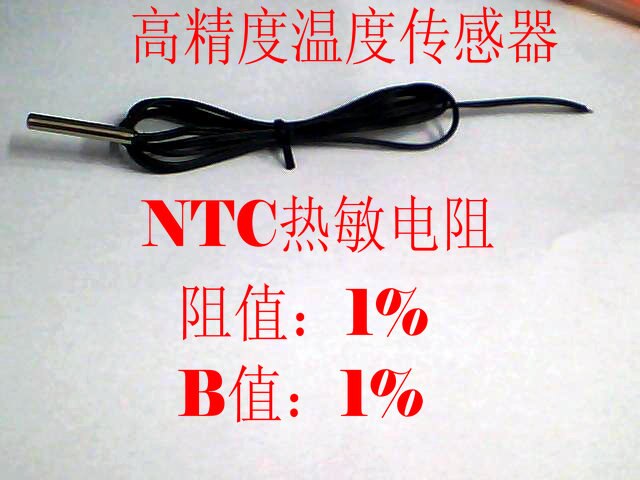 NTC ̽ µ  10K 1% 3950 1%, õ  ..